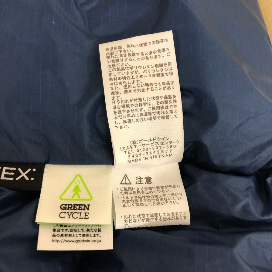 極美品◆ザ ノースフェイス ダウン NDW92230 ベージュ レディース サイズM THE NORTH FACE 【AFA5】