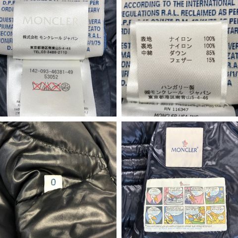 中古◆モンクレール ダウンポンチョ シャラン ネイビー レディース サイズ0 MONCLER CHALAIN 【AFA8】