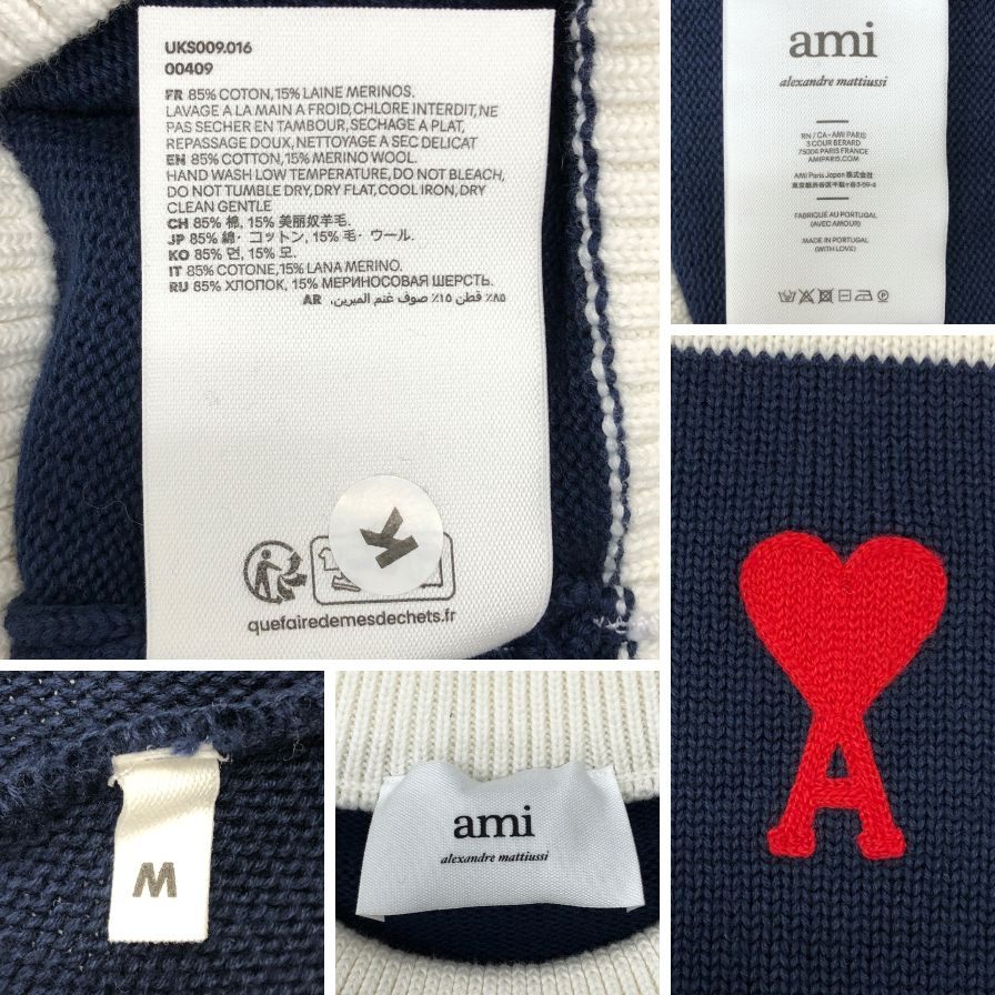極美品◆アミ パリ トップス ボーダー ニット ハート刺繍 ユニセックス サイズM ホワイト系 ami paris 【AFB38】