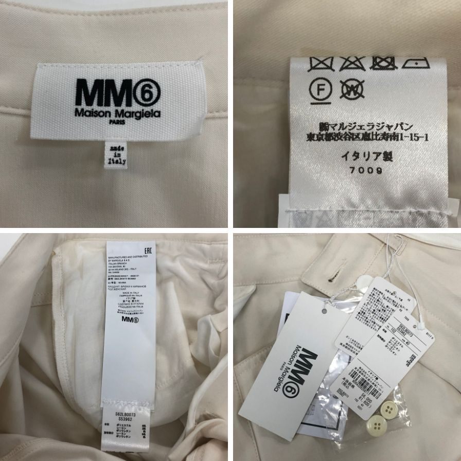 エムエム シックス S62LB0073 スリーブデザインスリムパンツ メンズ アイボリー サイズ40  MM6 【AFB5】