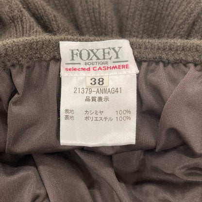 フォクシー ニューヨーク スカート カシミア100% 21379-ANMAG41 ブラウン レディース サイズ38 FOXEY NEW YORK【AFB39】