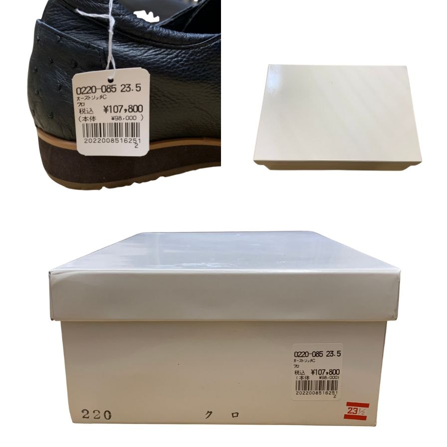 新宿屋 レザーシューズ オーストリッチ 0220-085 サイズ23.5cm レディース ブラック shinjukuya 約23.5cm【7F3-1】