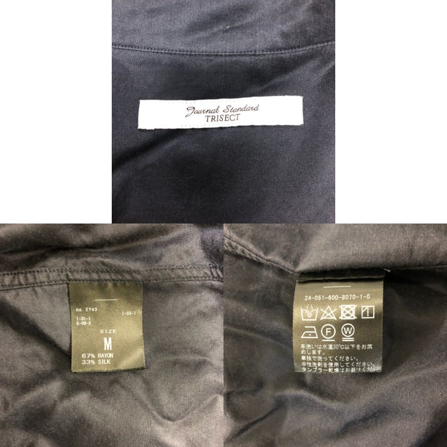 美品◆ジャーナルスタンダード シャツ シルク 半袖 ネイビー サイズM メンズ JOURNAL STANDARD 【AFB43】