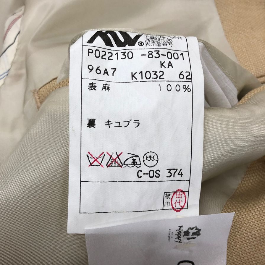 美品◆ポロ ラルフローレン 2Bジャケット リネン メンズ サイズ96A7表記 Polo by Ralph Lauren 【AFB21】