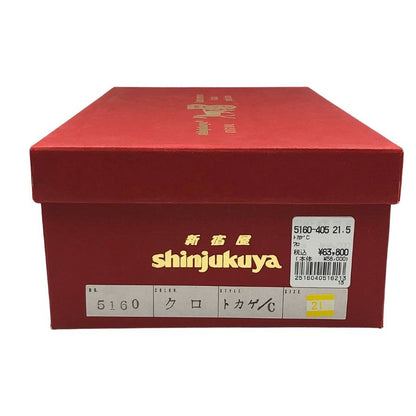 新宿屋 ハイヒール レザー 5160 トカゲ ブラック サイズ21.5cm レディース shinjukuya 約21.5cm【7-12】