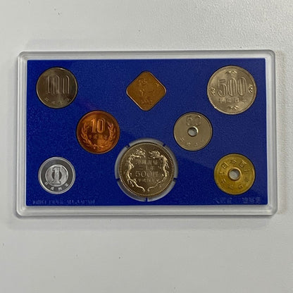 【3セット】大蔵省造幣局 平成4年 1992 貨幣セット 沖縄復帰二十周年記念貨幣入り【AFB53】【中古】