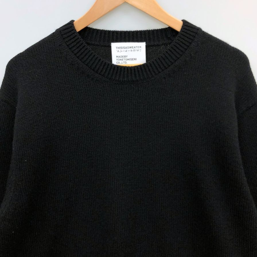 中古◆米富 ニット セーター ウール カシミア クルーネック ハイゲージ ブラック メンズ サイズ2 THIS IS A SWEATER yonetomi 【AFB4】