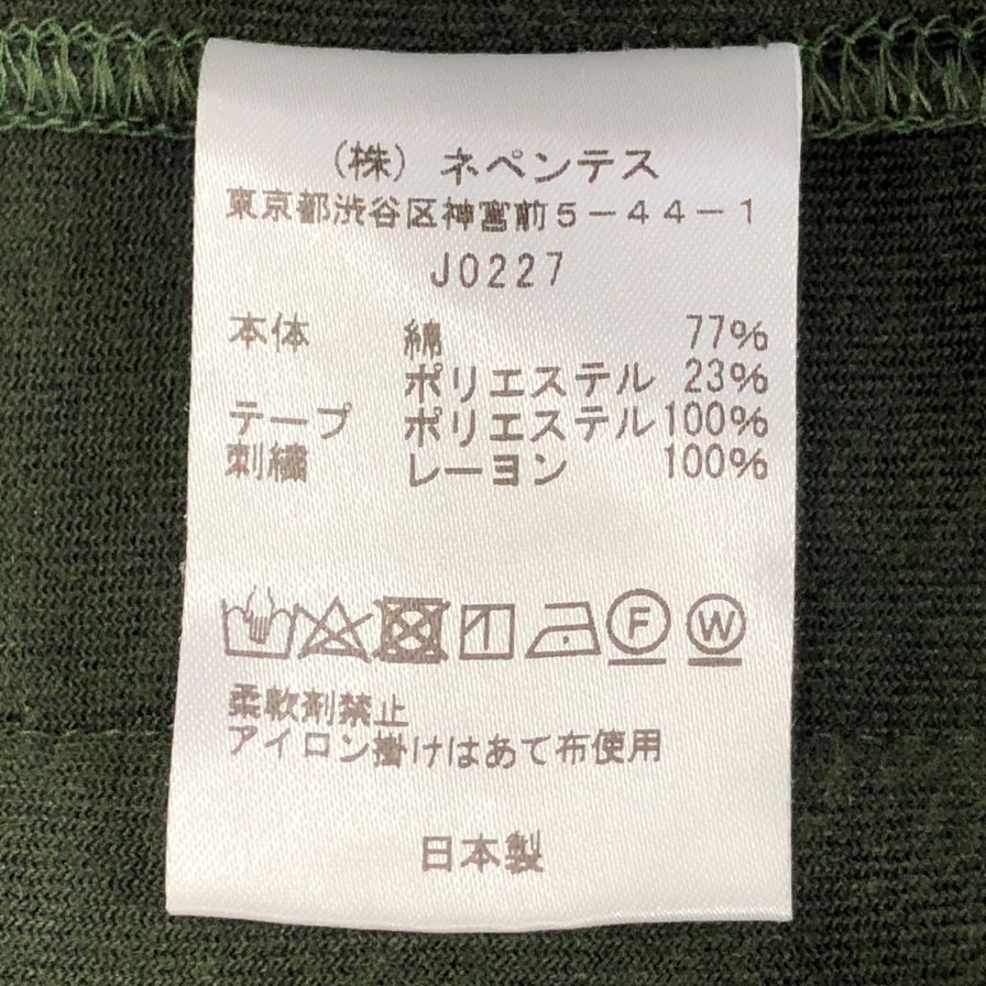 極美品◆ニードルス 21AW トラックジャケット ベロア グリーン×パープル メンズ サイズL J0227 Needles 【AFB3】