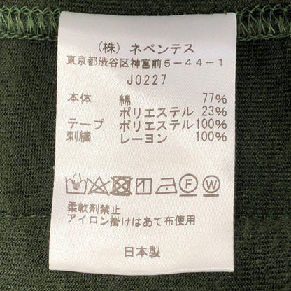 極美品◆ニードルス 21AW トラックジャケット ベロア グリーン×パープル メンズ サイズL J0227 Needles 【AFB3】