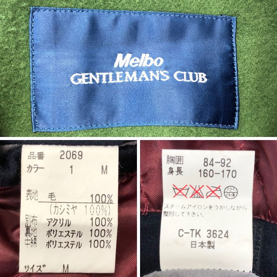 美品◆メルボー ステンカラーコート カシミア 100% 比翼仕立て ジップ ネイビー メンズ サイズM Melbo GENTLEMANS CLUB 【AFA4】