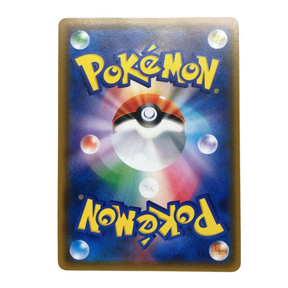 ポケモンカード ピカチュウ みんなでいわう プロモ B 224/SM-P 白かけ 傷有り ポケカ POKEMON【AFI25】【中古】