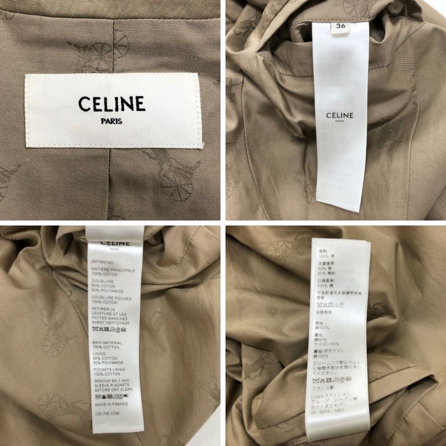 中古◆セリーヌ バイエディスリマン トレンチコート ベージュ レディース サイズ36  CELINE by HediSlimane 【AFA11】