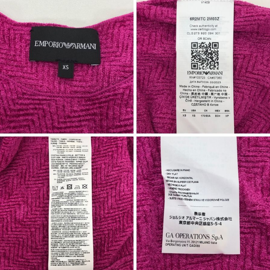 極美品◆エンポリオアルマーニ ロングスリーブニット ピンク レディース サイズXS EMPORIO ARMANI 【AFB4】