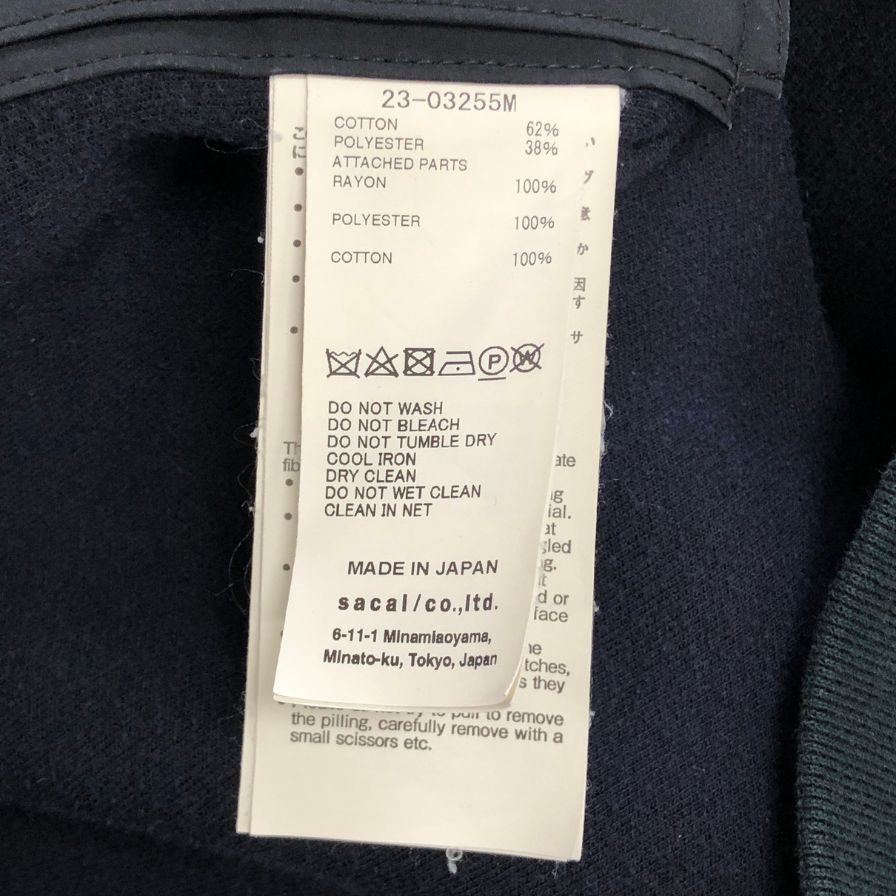 中古◆サカイ 23AW パーカー Sponge Sweat Hoodie ブラック メンズ サイズ3 23ｰ03255M Sacai 【AFA4】