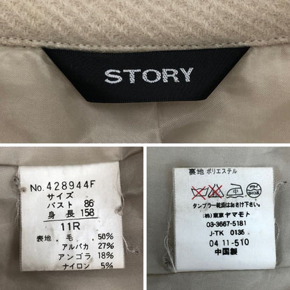 中古◆ストーリー レディース コート ベージュ サイズ記載なし STORY 【AFA6】