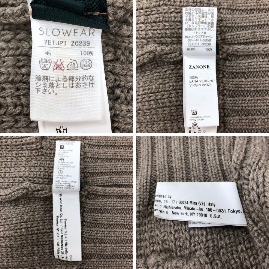 美品◆ザノーネ ニット カーディガン  毛100％ メンズ ブラウン系 サイズ44 ZANONE 【AFB38】