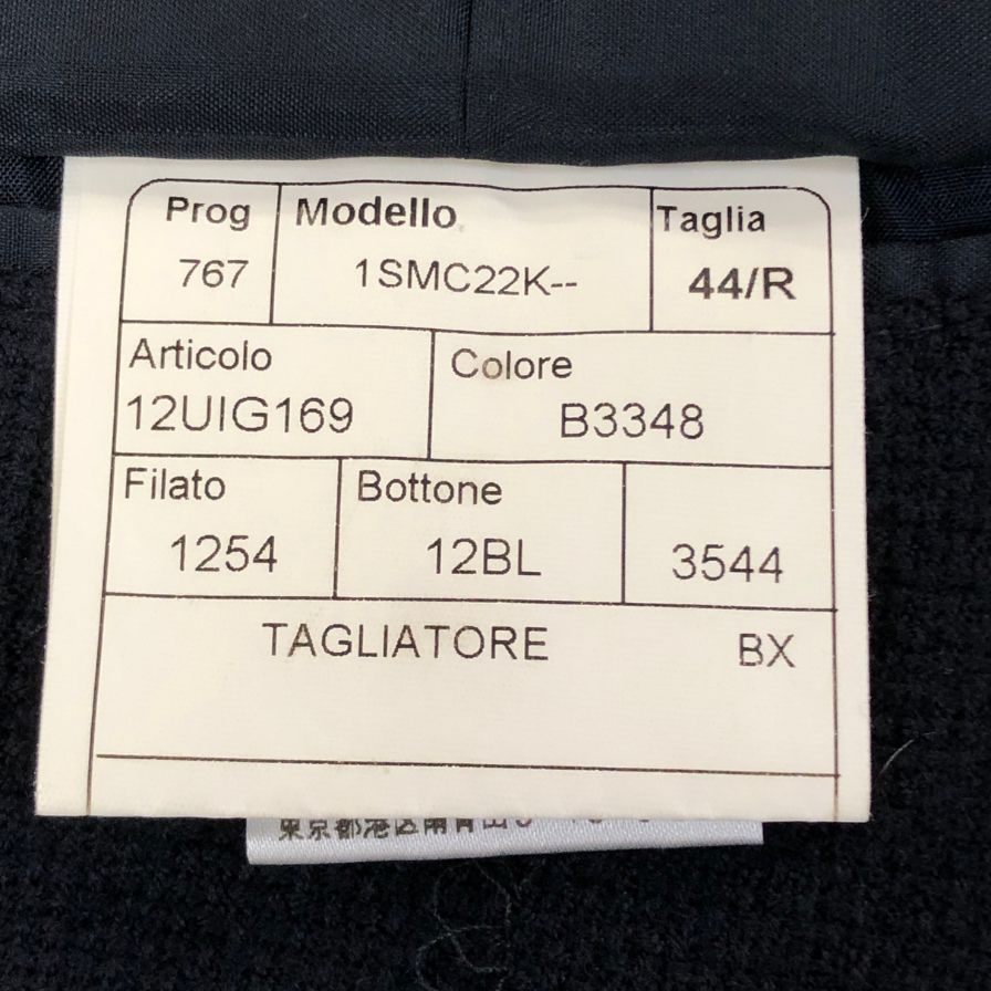 美品◆タリアトーレ テーラードジャケット シングル ウール 1SMC22K サイズ44R ネイビー TAGLIATORE 【AFA15】