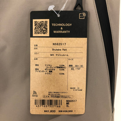 ザ ノース フェイス NS62517 ロング パンツシュカブラパンツ マッシュルーム サイズXL THE NORTH FACE 【AFB12】