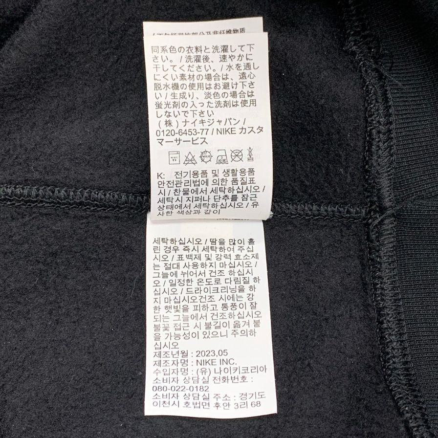 中古◆ナイキ スウェット ハーフジップ ソロ スウッシュ ブラック メンズ サイズS DQ5210-010 NIKE 【AFB42】