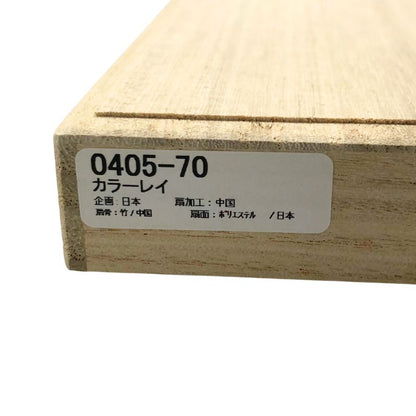 保赤軒 扇子 箱付き カラーレイ 0405-70 ホセッケン