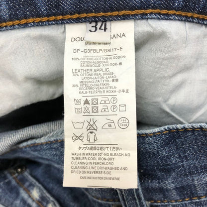 ドルチェ&ガッバーナ デニムパンツ レザーパッチ ダメージ加工 メンズ サイズ34 DOLCE&GABBANA 【AFB20】