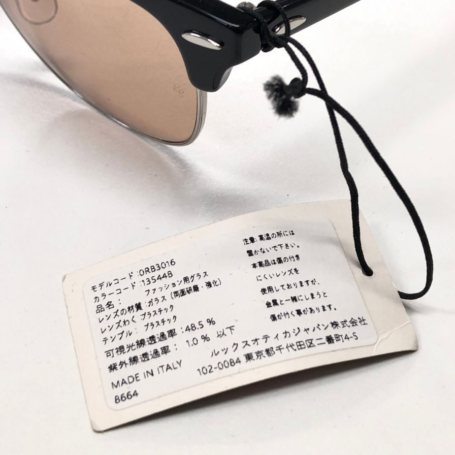 レイバン サングラス クラブマスター RB3016 メンズ ブラック 1354/4B 51□21 145 1N Ray-Ban CLUBMASTER【AFI18-2】