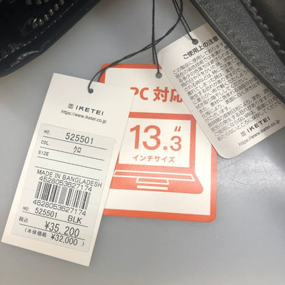 ランバン オンブルー トートバッグ ビジネス ファスナー ナイロン×レザーコンビ メンズ ブラック LANVIN【AFE1】