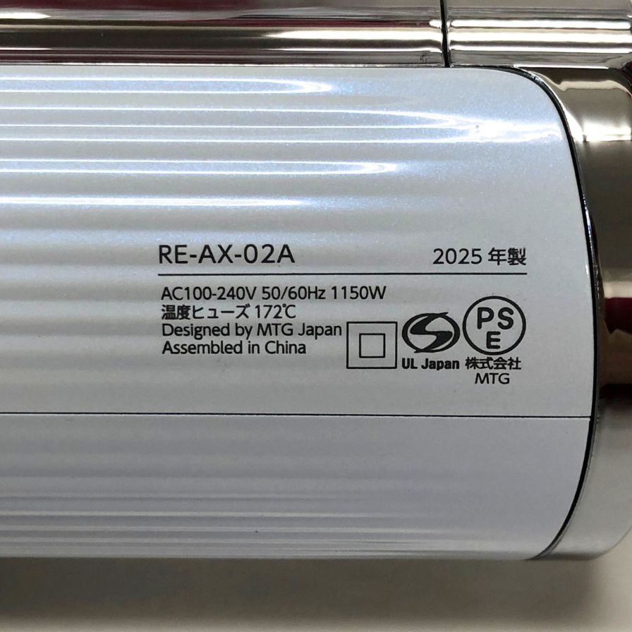 リファ 2025年製 ビューテック ドライヤー スマート ダブル ホワイト RE-AX-02A ReFa【AFB52】【中古】