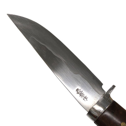 レッドオルカ 甲伏せ造り 白紙二号 シースナイフ【AFI9】【中古】