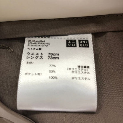 ユニクロ 感動パンツ ライト 321-482905  ベージュ メンズ サイズ32 W76L73 UNIQLO 【AFB44】
