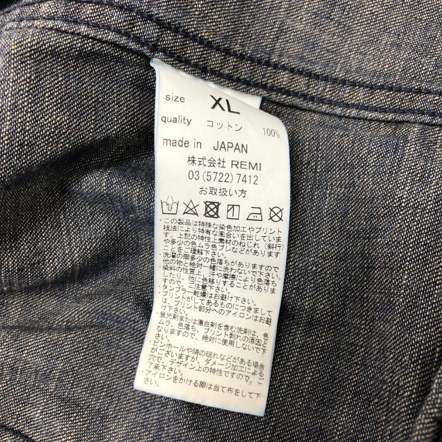 極美品◆レミレリーフ デニムウエスタンシャツ ビジュー付き メンズ サイズXL REMI RELIEF 【AFB36】
