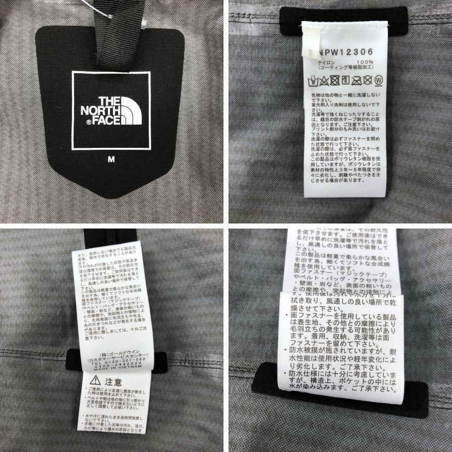 新品同様◆ザ ノースフェイス ベンチャージャケット ブラック レディース サイズM NPW12306 THE NORTH FACE 【AFB39】