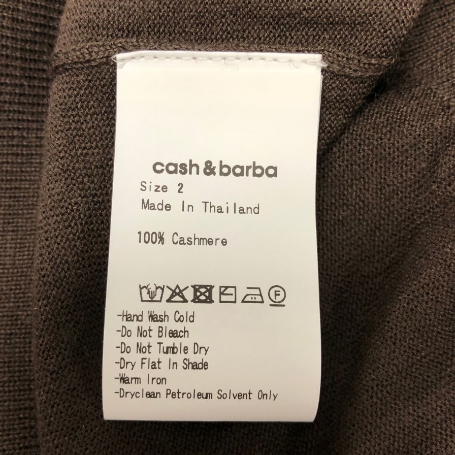 新品同様◆キャッシュ＆バルバ カシミヤ 150  ポロカラー ニット IMWSW003 ブラウン サイズ2 Cash & Barba 【AFB4】