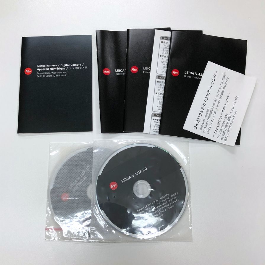 ライカ コンパクト デジタルカメラ V-LUX20 ブラック LEICA【AFB52】【中古】