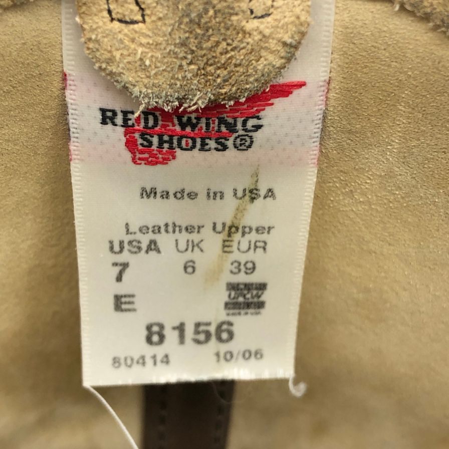 レッドウィング 8156 スウェード ロングブーツ メンズ US7 ベージュ red wing 約25.0cm【AFC5】