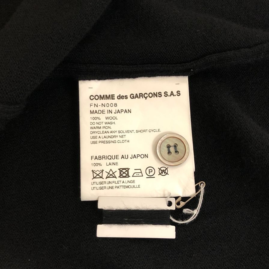 美品◆コムデギャルソンシャツ 12ゲージウールカーディガン ウール FN-N008 メンズ サイズS ブラック COMME des GARCONS SHIRT 【AFB45】