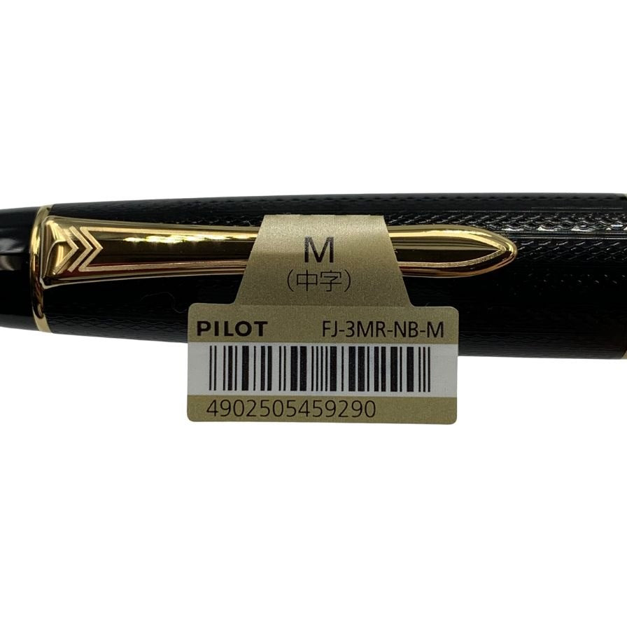 パイロット 万年筆 Justus95 ペン先14K FJ-3MR-NB-F ブラック PILOT【AFB53】