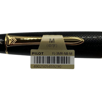 パイロット 万年筆 Justus95 ペン先14K FJ-3MR-NB-F ブラック PILOT【AFB53】