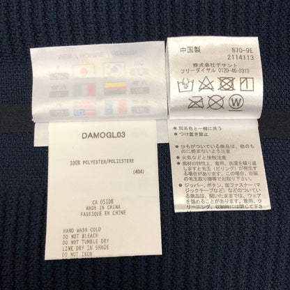 新品同様◆デサント オルテライン トラックジャケット フュージョンニット ネイビー メンズ サイズL DAMOGL03 DESCENTE ALLTERAIN 【AFB4】