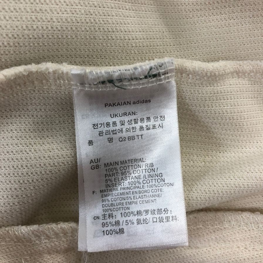 美品◆アディダス アディカラー ワッフル クラシック トラックトップ メンズ サイズL ホワイト adidas 【AFB41】