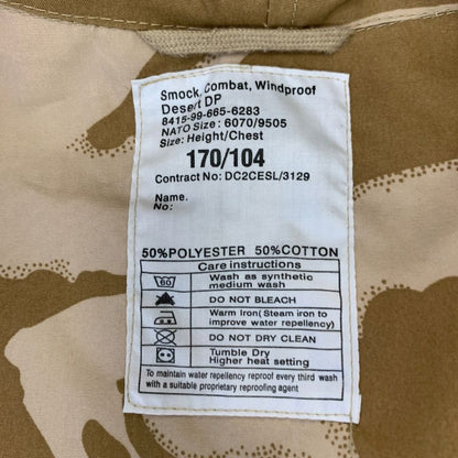 美品◆イギリス軍 コンバットスモックジャケット カモフラ柄 メンズ サイズ170/104 ベージュ系 【AFB34】