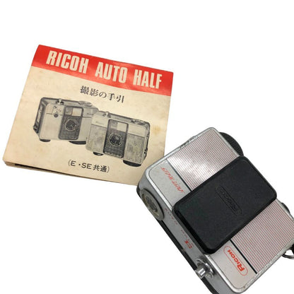 リコー オートハーフ 60's ヴィンテージカメラ f25mm 1008812 RICOH AUTO HALF【AFI14】【中古】