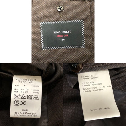 美品◆リングジャケット マイスター ダブルジャケット ウール100% 日本製 本切羽 サイドベンツ メンズ サイズ46 ブラウン RING JACKET 【AFF23】
