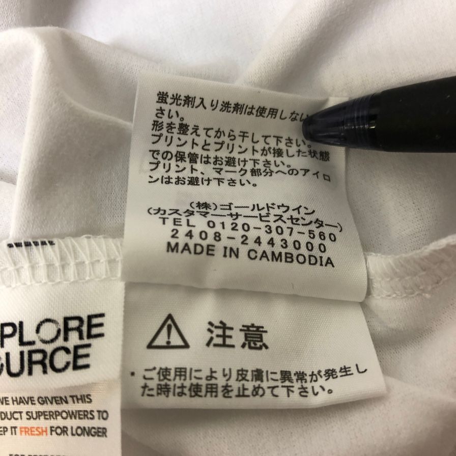 美品◆ノースフェイス NT32585 ロゴ Tシャツ ホワイト メンズ サイズXL THE NORTH FACE 【AFB19】