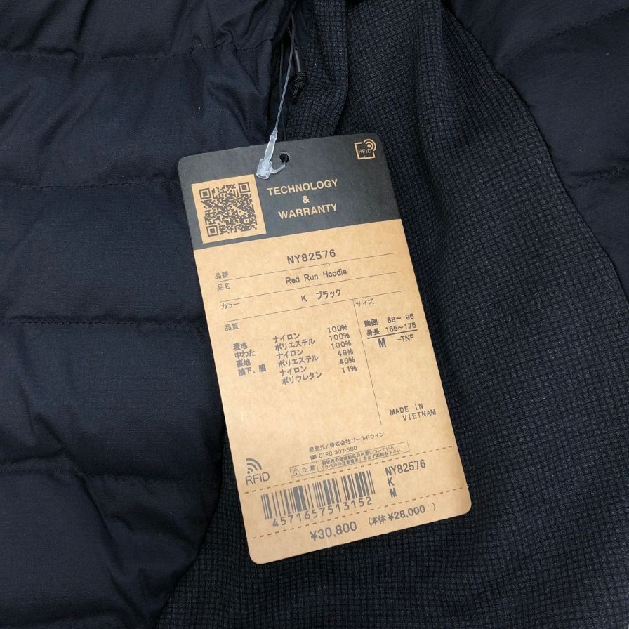 新品同様◆ザ ノースフェイス 中綿ジャケット レッドランフーディ NY82576 ブラック メンズ サイズM THE NORTH FACE 【AFF19】