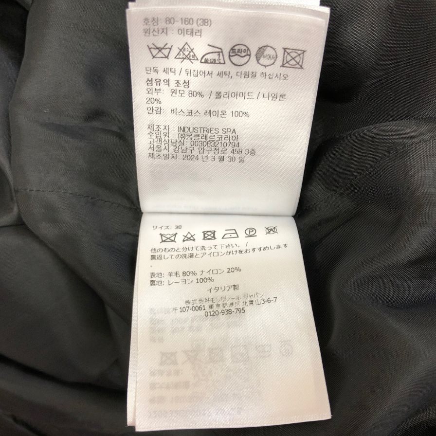 極美品◆モンクレール 24AW 半袖ワンピース ABITO DRESS 総柄 レディース サイズ38 J20932G00017 MONCLER 【AFB9】