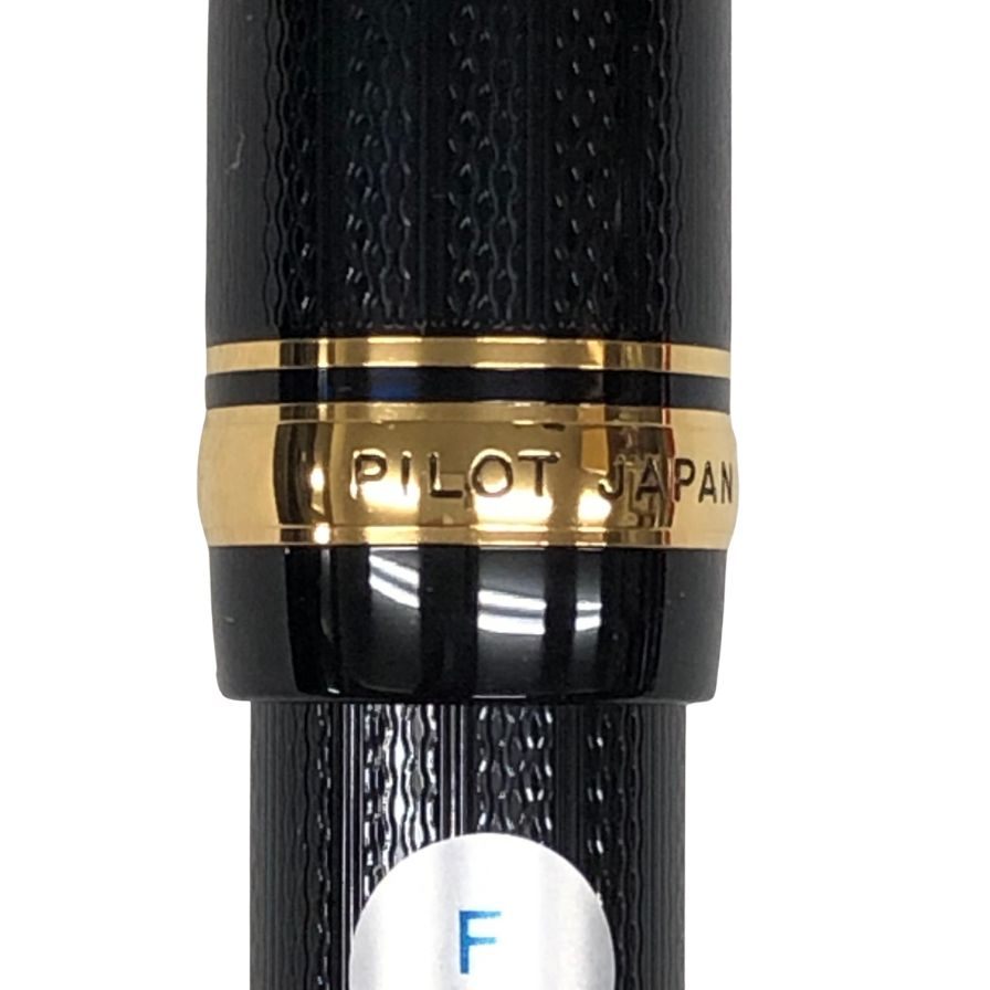 パイロット 万年筆 Justus95 ペン先14K FJ-3MR-NB-F ブラック PILOT【AFI6】