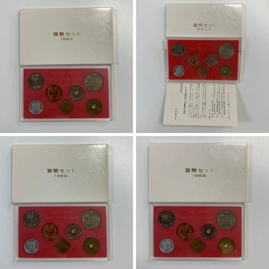 【10セット】大蔵省造幣局 貨幣セット 1985・1986・1987・1988・1990 額面666円 MINT SET【AFB53】【中古】