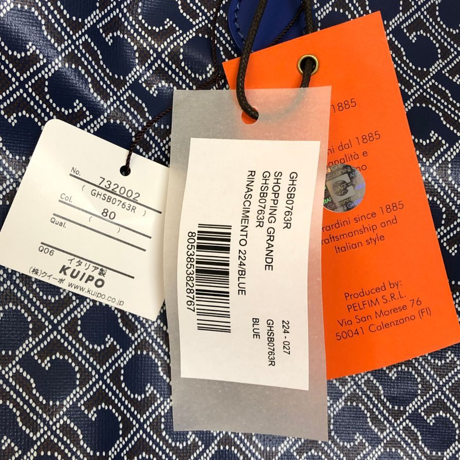 ゲラルディーニ リナシメント 総柄 トートバッグ ブルー GHERARDINI【AFE4】