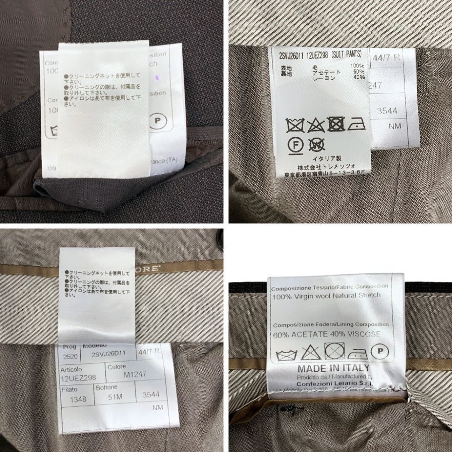 タリアトーレ スーツ セットアップ ウール  サイズ44 ブラウン メンズ TAGLIATORE【AFB24】